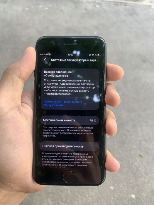 iPhone SE 3 2023
