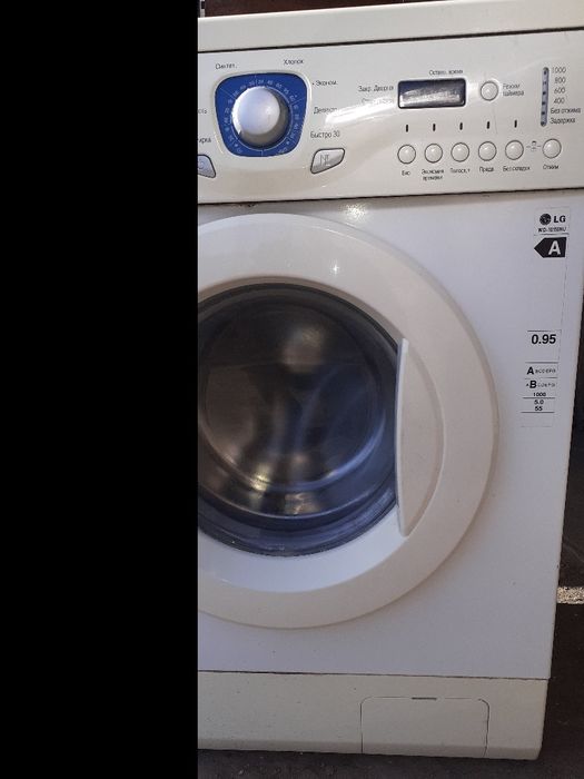 Стиральная      машинка    лж  5 килограм