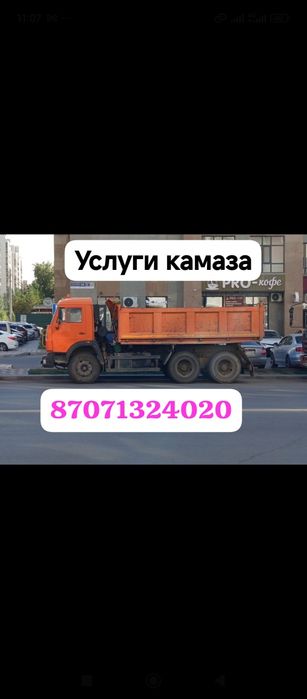 Оголовки свай,бетон