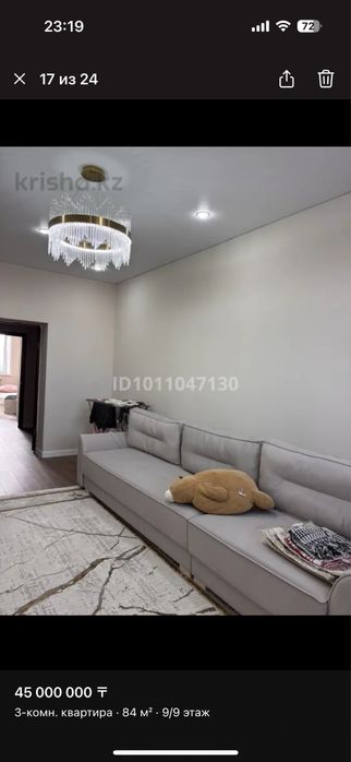 Продается 3-комнатная квартира