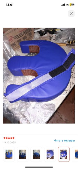 Матрас от пролежней