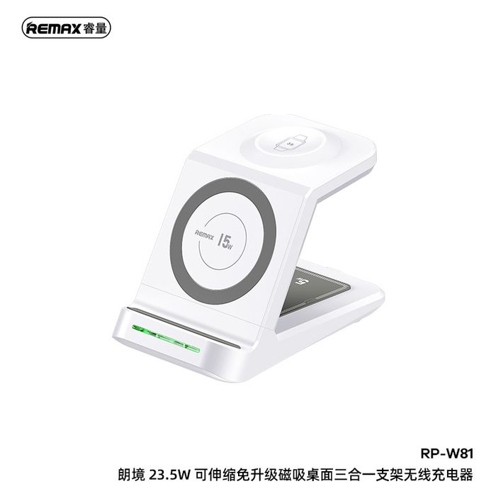 Remax RP-W81 3в1 Док-станция MagSafe 23.5W для iPhone 15 iWatch