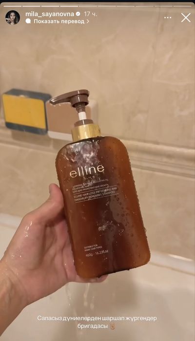 Шампунь и бальзам за 10000