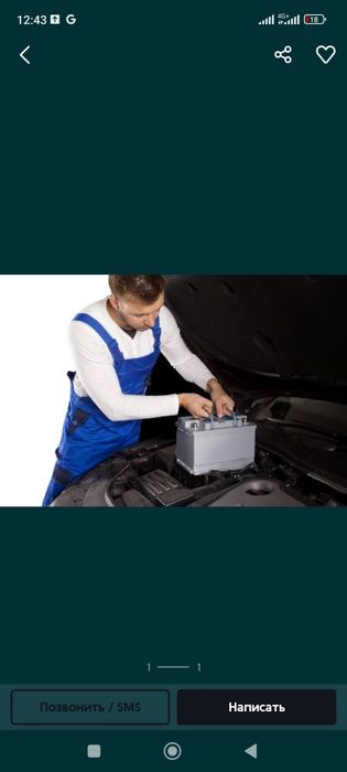 Скидка Varta Orginal 62ah [nexia jentra epika Elantra Vesta]