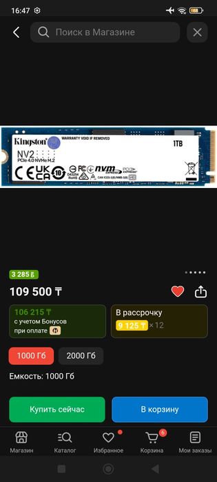 Мощный компьютер 32Гб + RTX3060