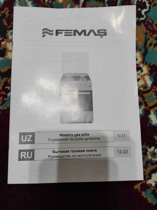 Продаётся абсалютна новая газ плита со всеми документами и гарантийный