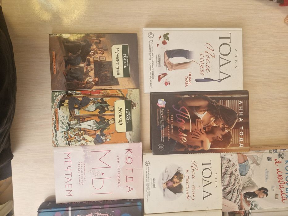 Продам книги, б/у в отличном состоянии