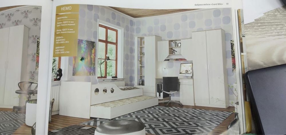 ПРОДАЕТСЯ МЕБЕЛЬ для детской комнаты