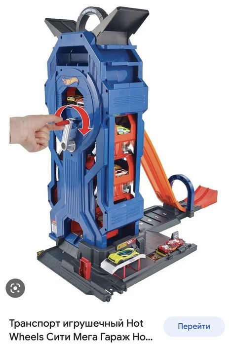 Hot wheels набор  Mega гараж оригинал