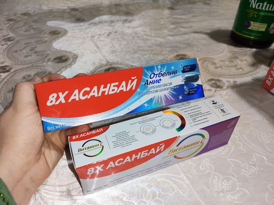 Всё для дома хоз. товары