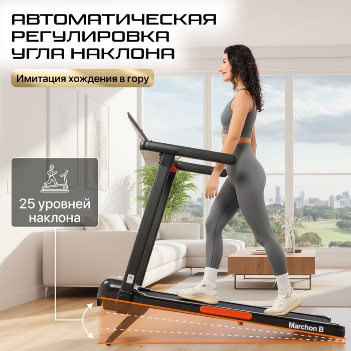 Беговая дорожка GENAU Marchon Black