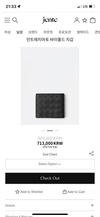 Bottega Veneta портмане оригинал