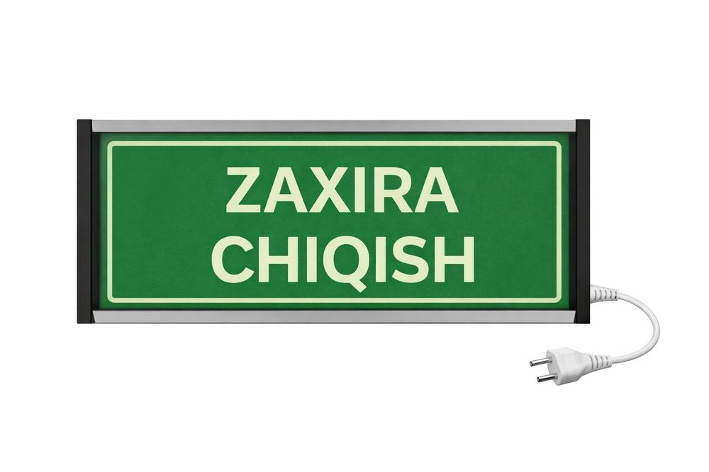 Световое табло «Выход / Exit / Chiqish» 220В
