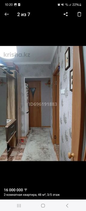 Продам 2х ком.кв.