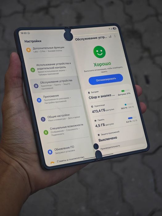 Samsung z fold 4 512 гб