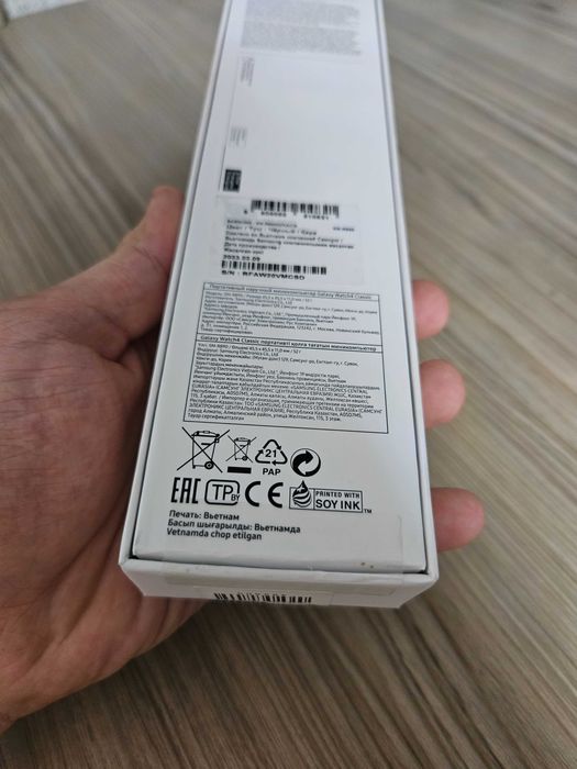 Galaxy Watch4 Classic