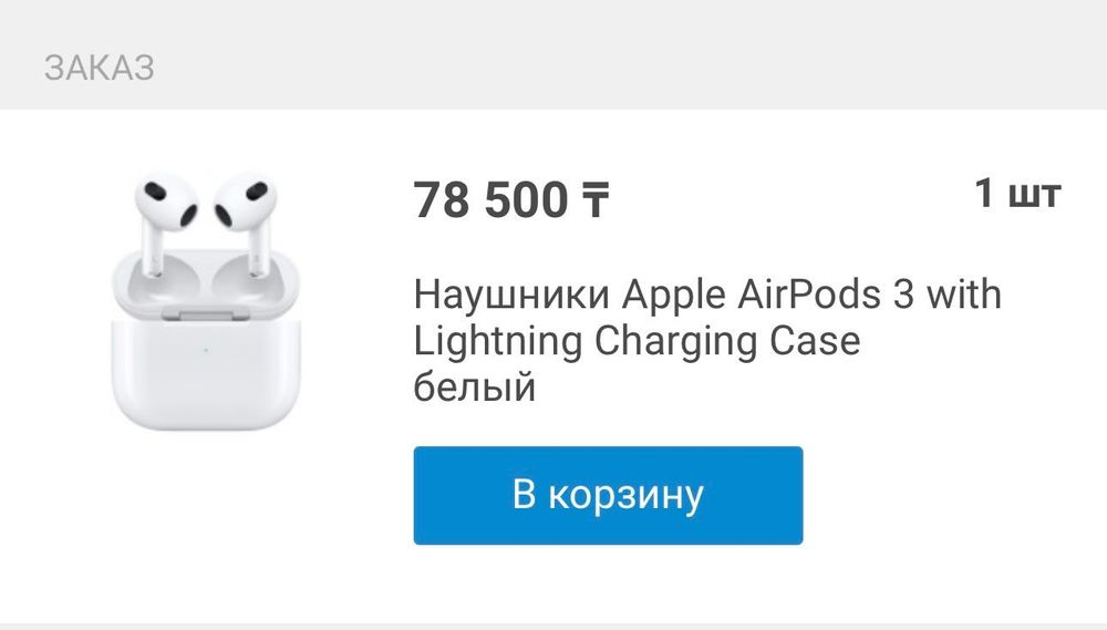 AirPods 3 with lightning charging case