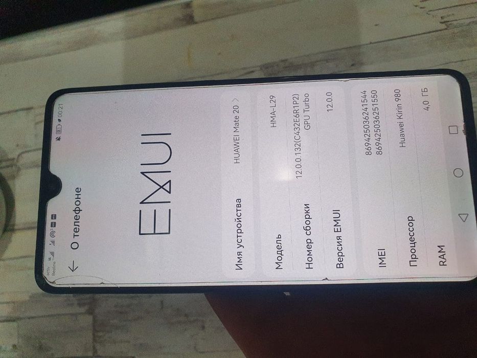 Продам мощный телефон смартфон Huawei mate 20
