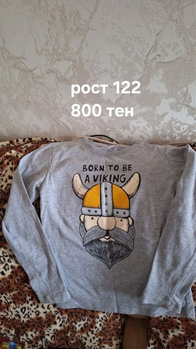 Кофты детские на мальчика