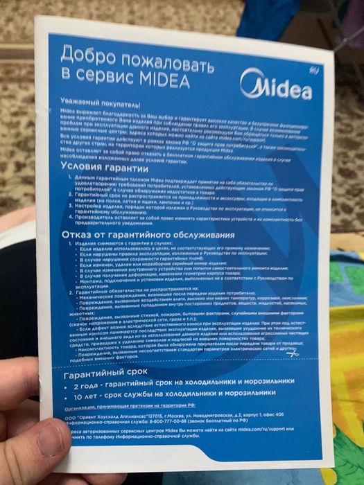 Срочно продам Холодильник