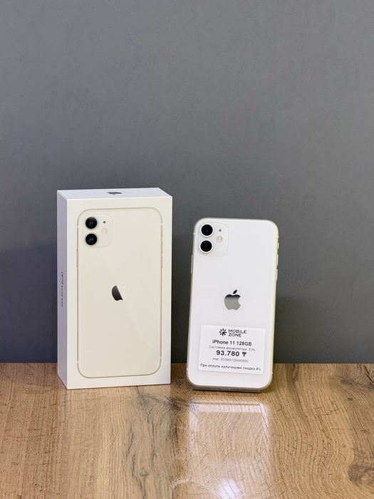 iPhone 11 128 GB | Mobile Zone