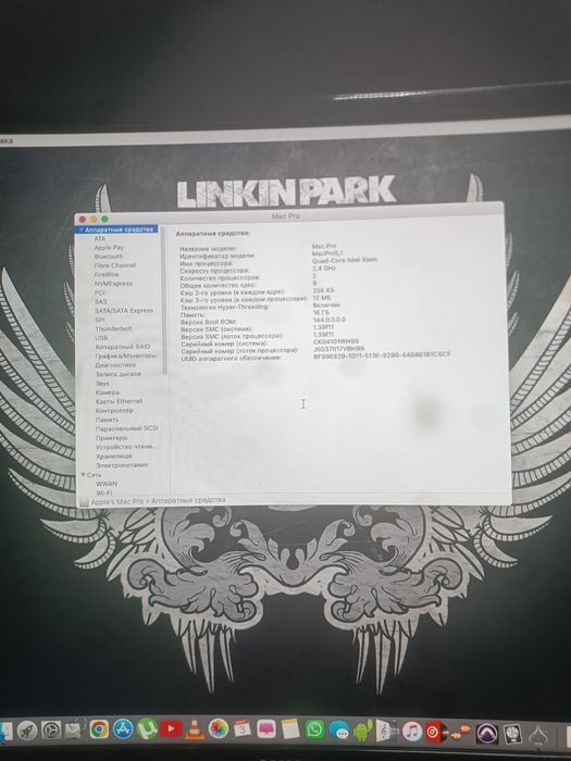 Apple MacPro 5.1 2010 года системный блок мак про