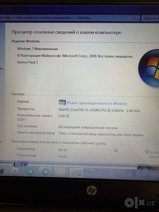 Noutbuk HP Pavilion g4