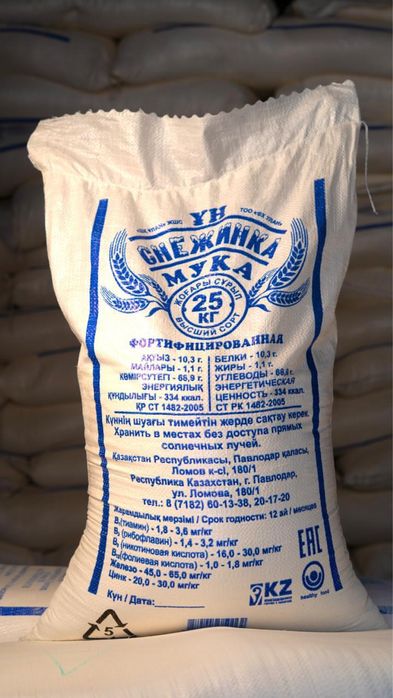 оптом мука Снежинка