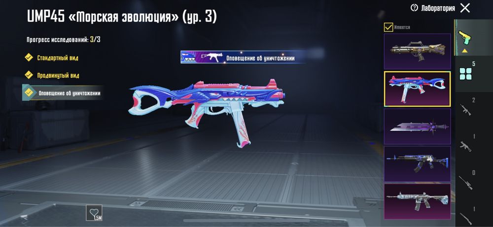 Пабг мобайл аккаунт