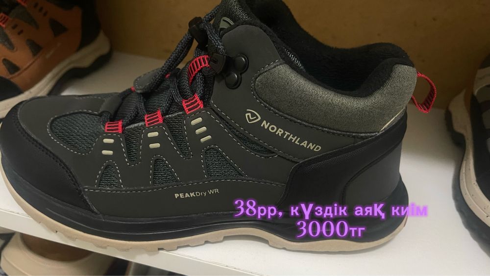 Бу  балаларға арналған аяқ киімдер сатылады