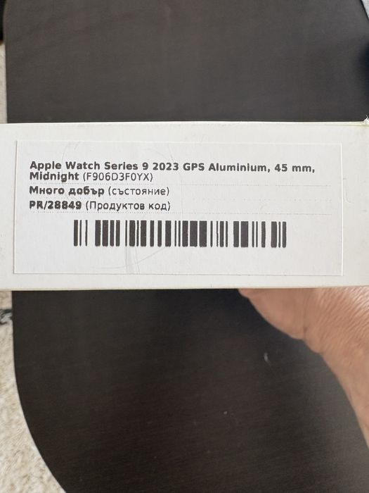 Aplle watch series 9 2023