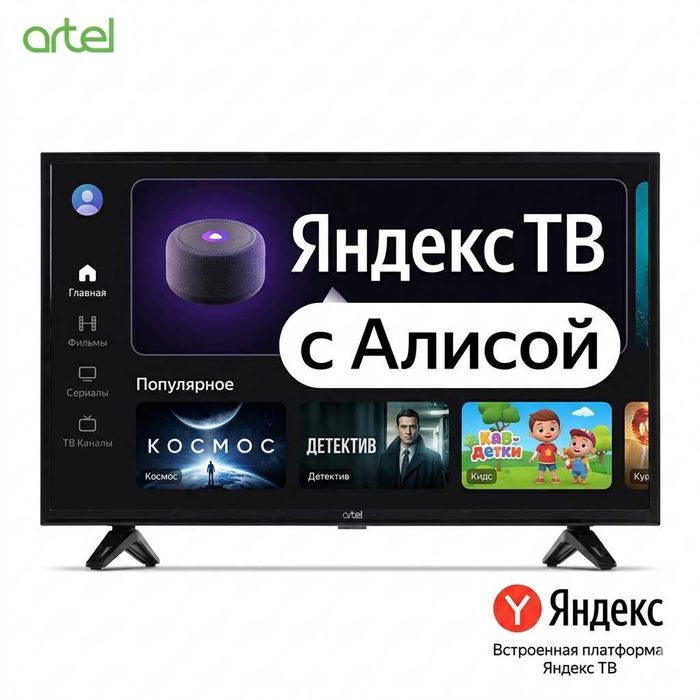 Телевизор artel, 43", Яндекс ТВ, YA43LF1600