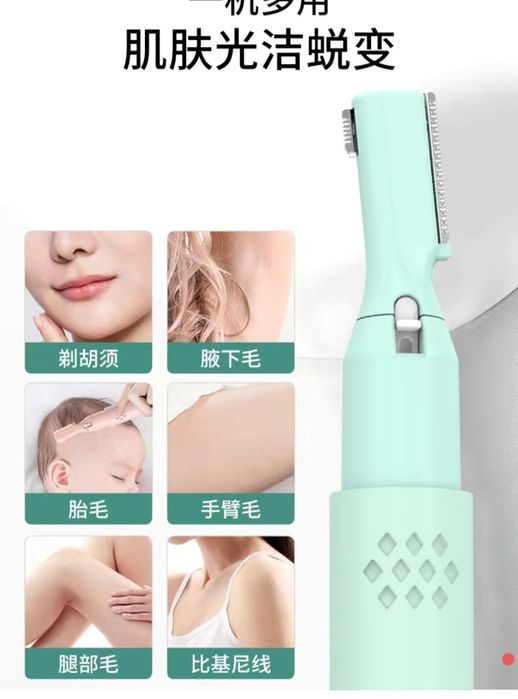 Chaqaloqlar, mayda tuklar va yo'l uchun mo'ljalangan kichik ustaraa