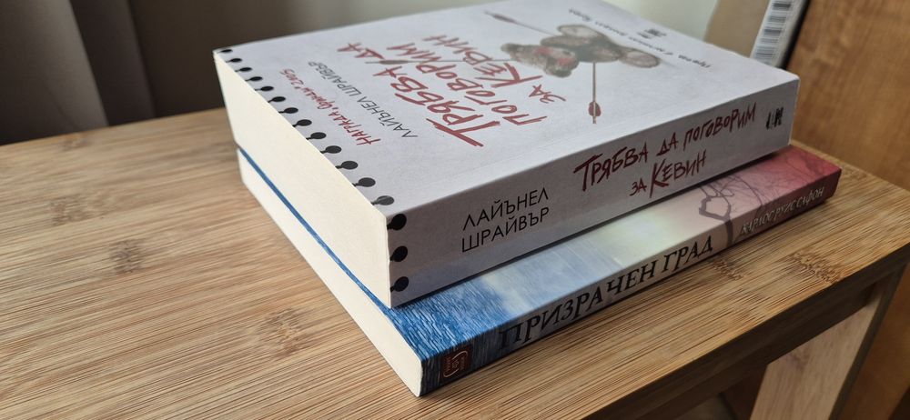 Илион, Олимп, Слейд Хаус и други книжки