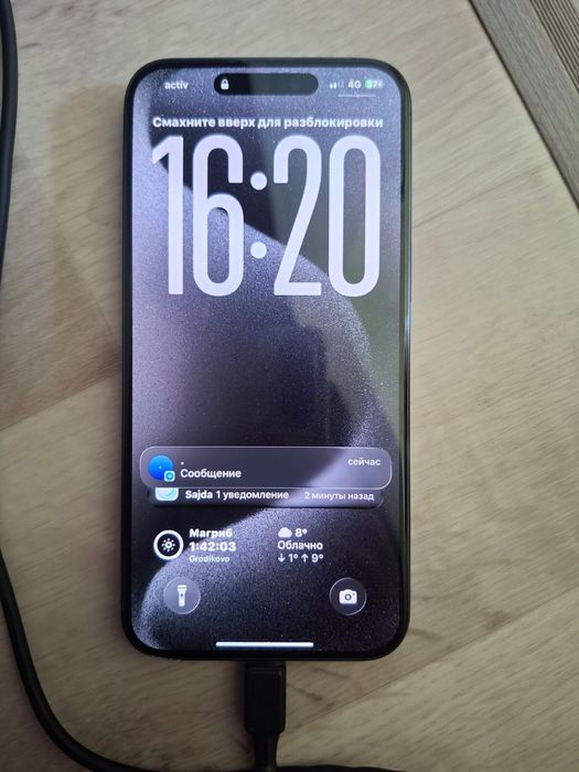 Айфон 15 про мах