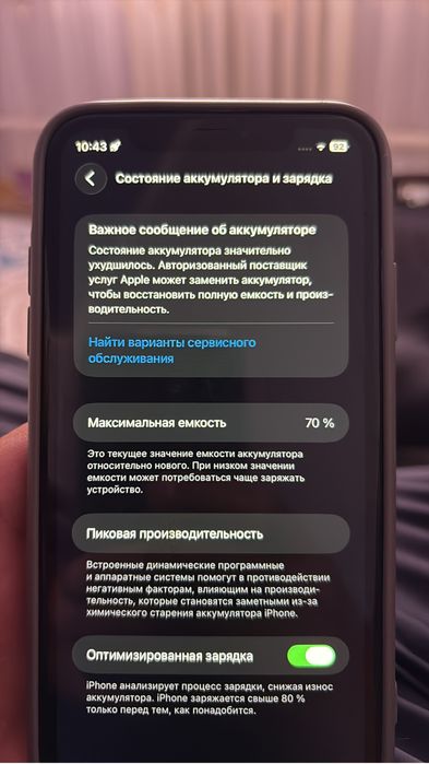 iPhone 11 продам. Все работает