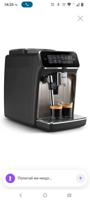 Кафемашина PHILIPS EP3326/90