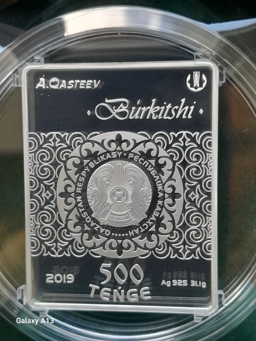Серебряная монета Казахстана