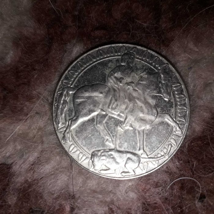 Нумизматика, юбилейни монети