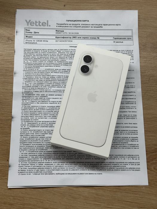 Iphone 16 White 128GB НЕРАЗПЕЧАТАН! 36м. ГАРАНЦИЯ!