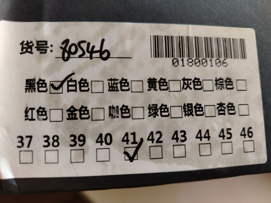 Продам кроссовки BOSS  черн кожа 41 р