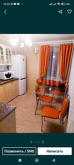 Двухкомнатная центр