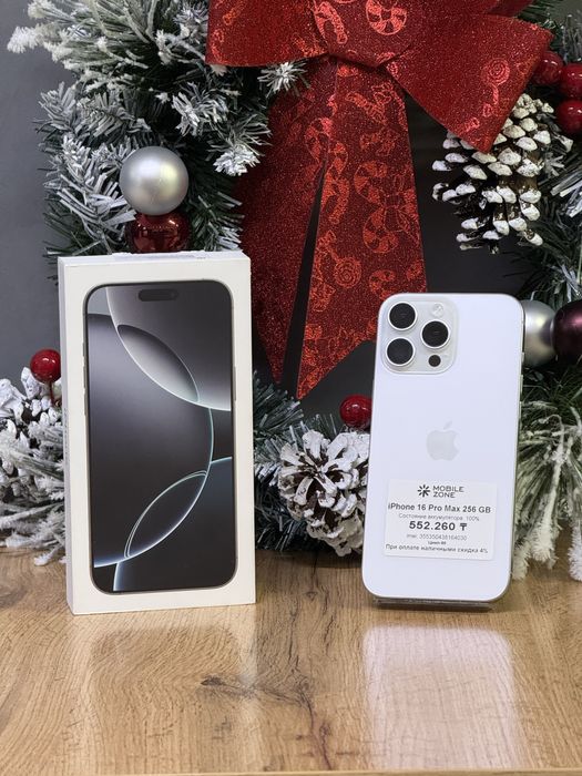 Iphone 16 Pro Max 256 100% | Mobile Zone