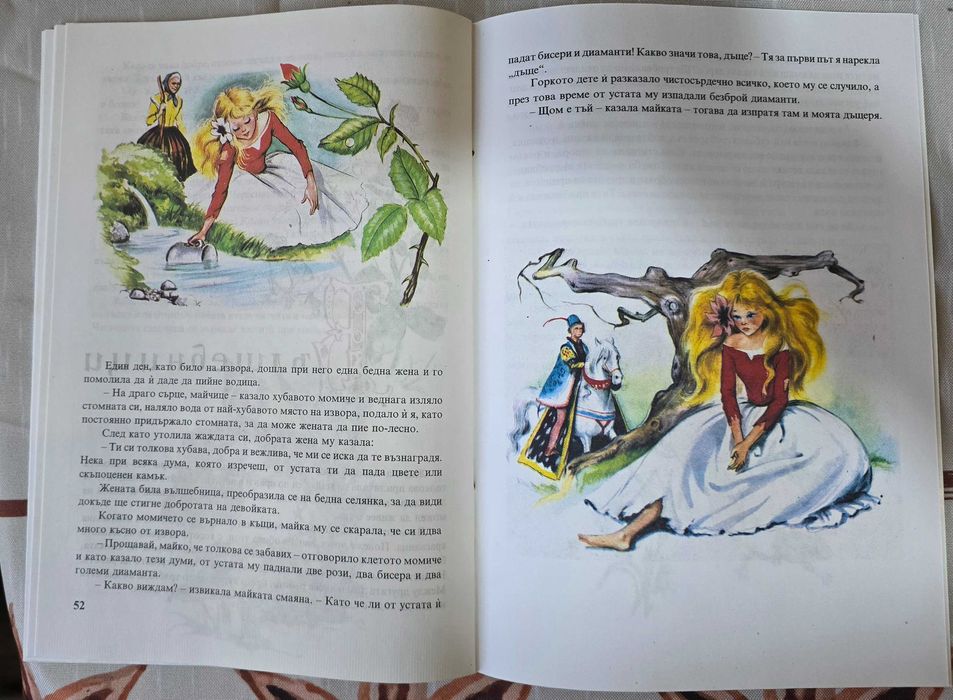 Червената шапчица и други приказки, с илюстрации от Бенвенути