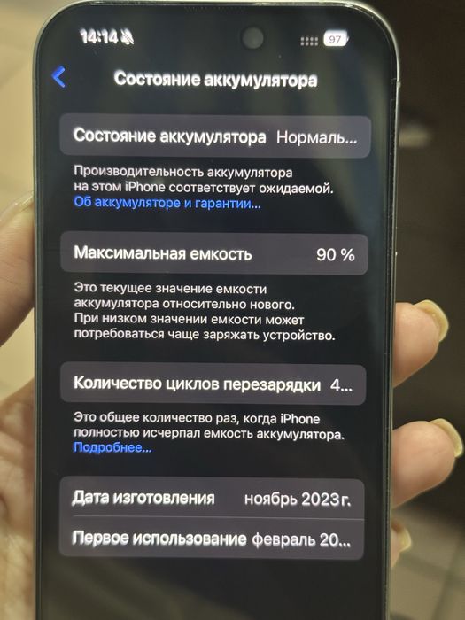Продам Айфон 15 про