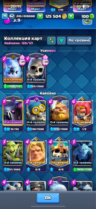 Клаш роял акк Продам