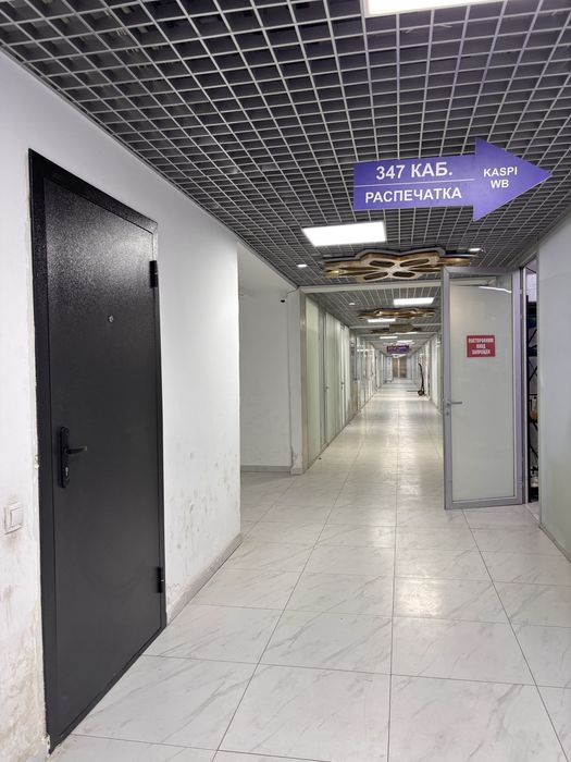 Продам коммерческое помещение