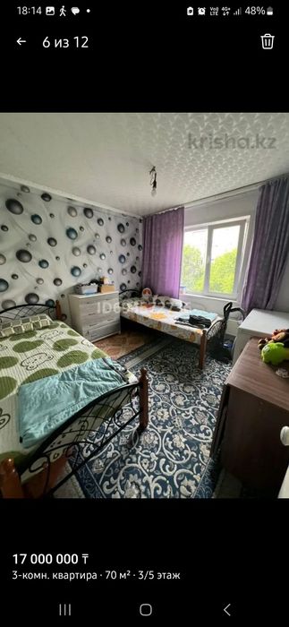 Кровать с матрассами