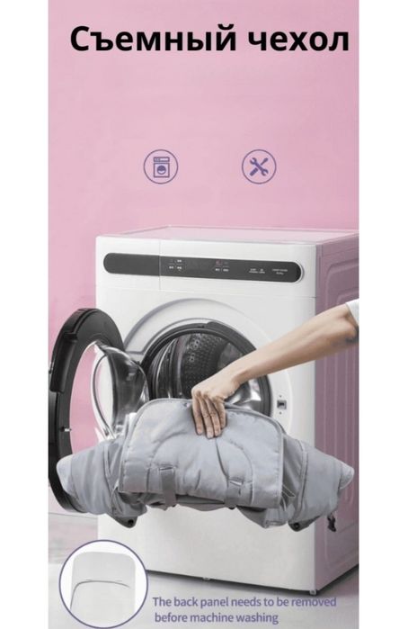 Шезлонг электронный