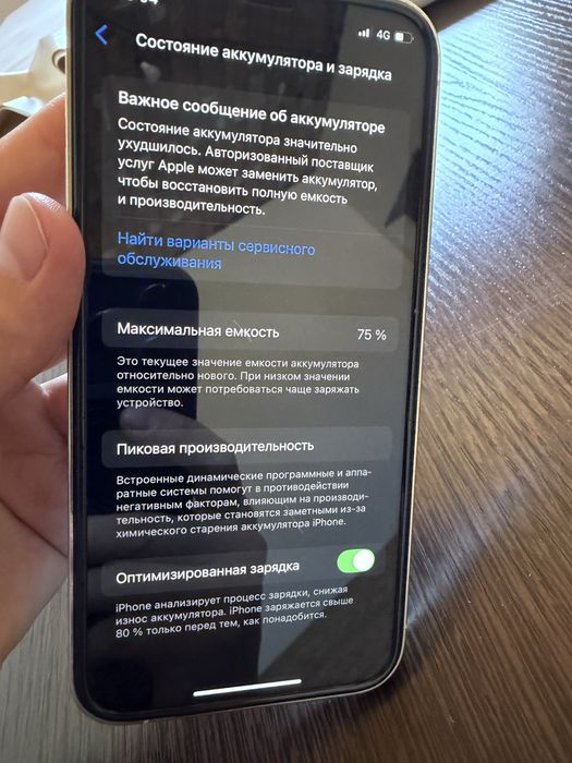 Айфон 12про 128гб